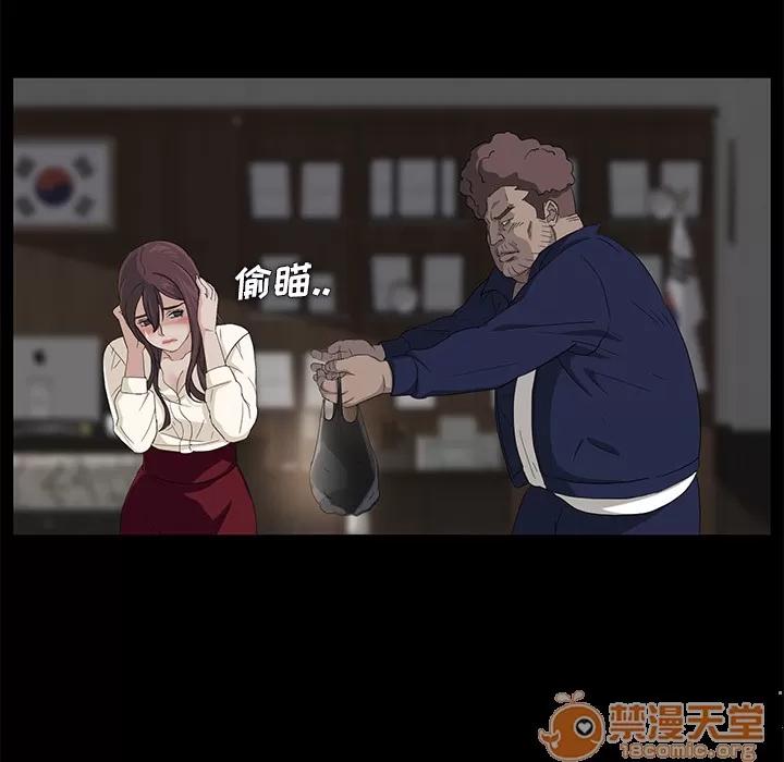 契约 卖身契约 | 第3话 第66页