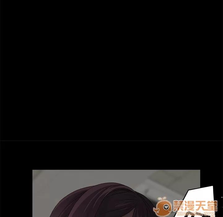 契约 卖身契约 | 第3话 第74页