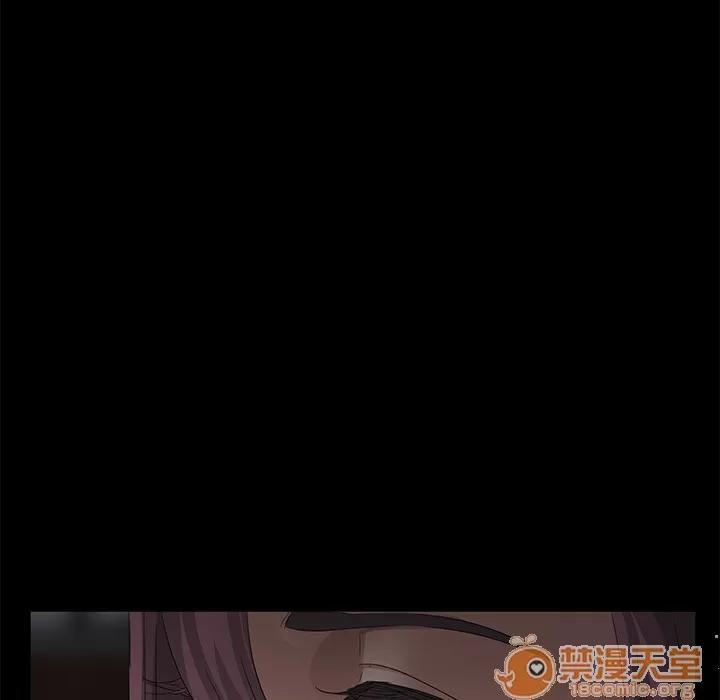 契约 卖身契约 | 第3话 第91页