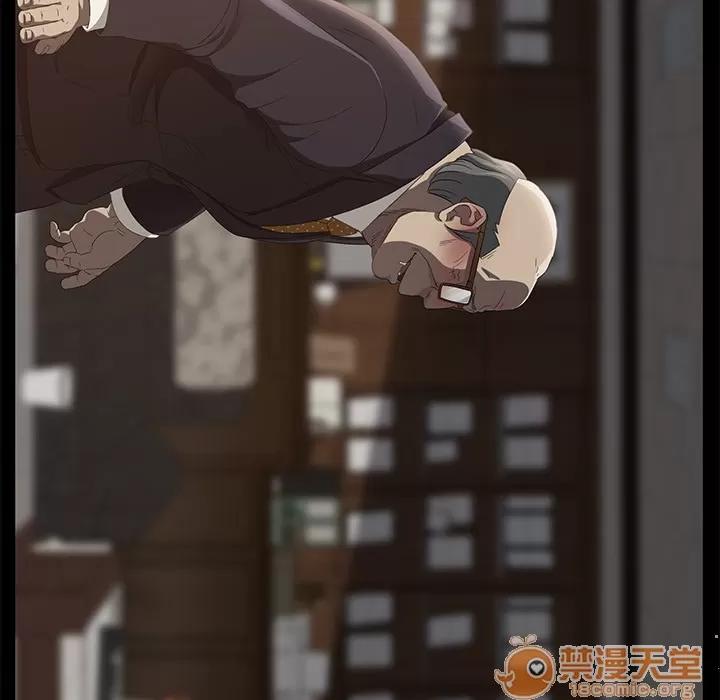 契约 卖身契约 | 第3话 第95页