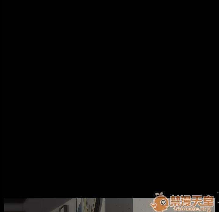 契约 卖身契约 | 第3话 第97页