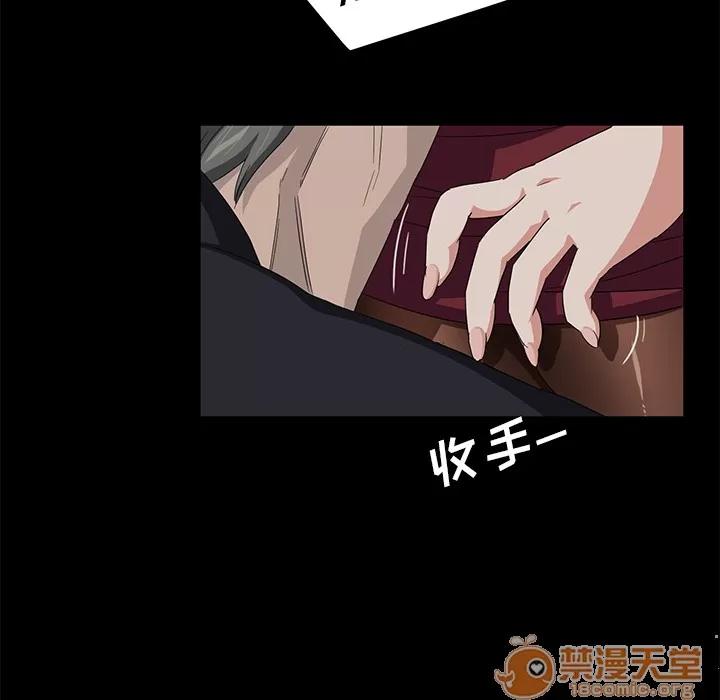 契约 卖身契约 | 第3话 第116页