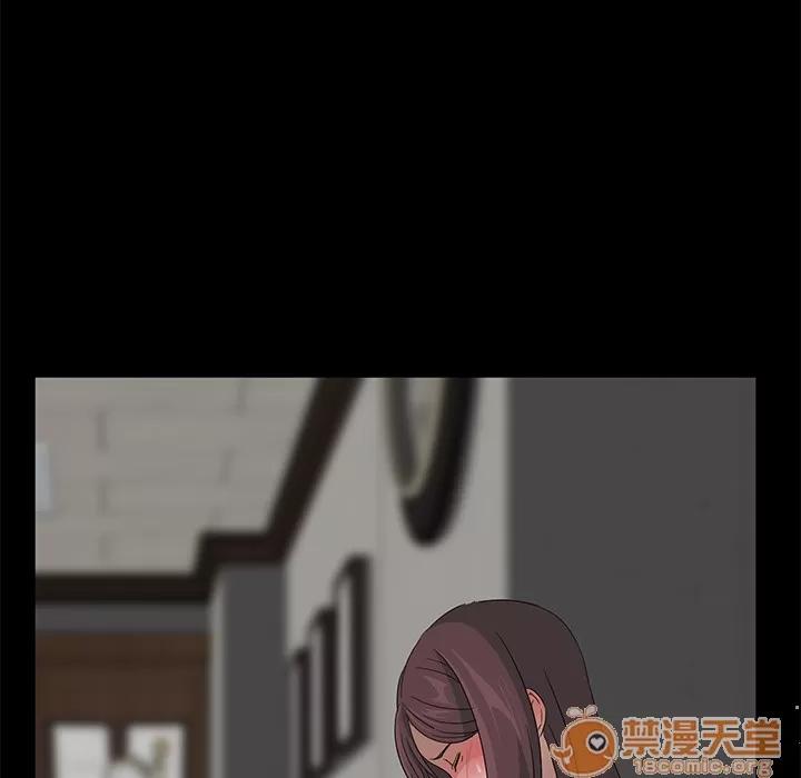 契约 卖身契约 | 第3话 第117页