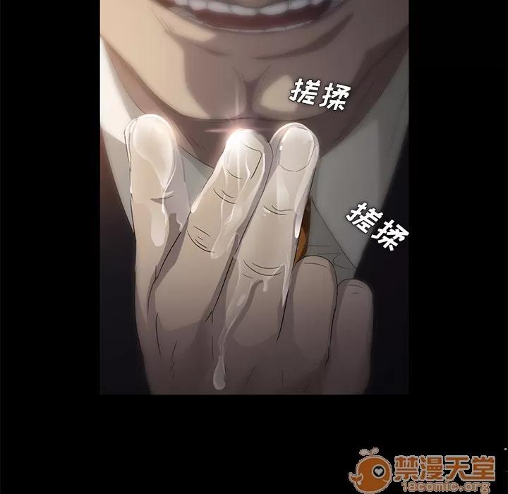 契约 卖身契约 | 第3话 第128页