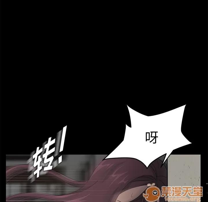 契约 卖身契约 | 第3话 第129页