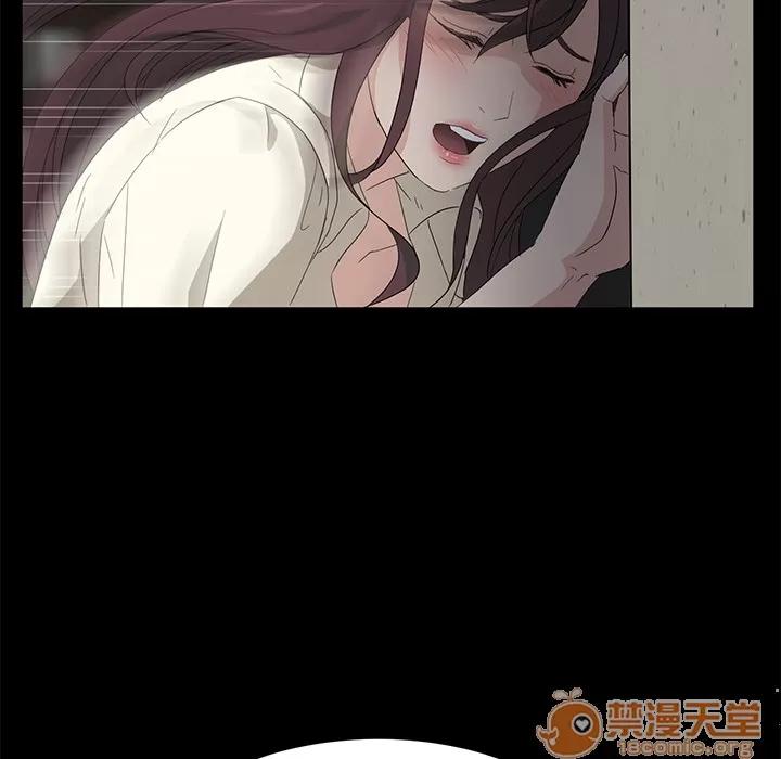 契约 卖身契约 | 第3话 第130页
