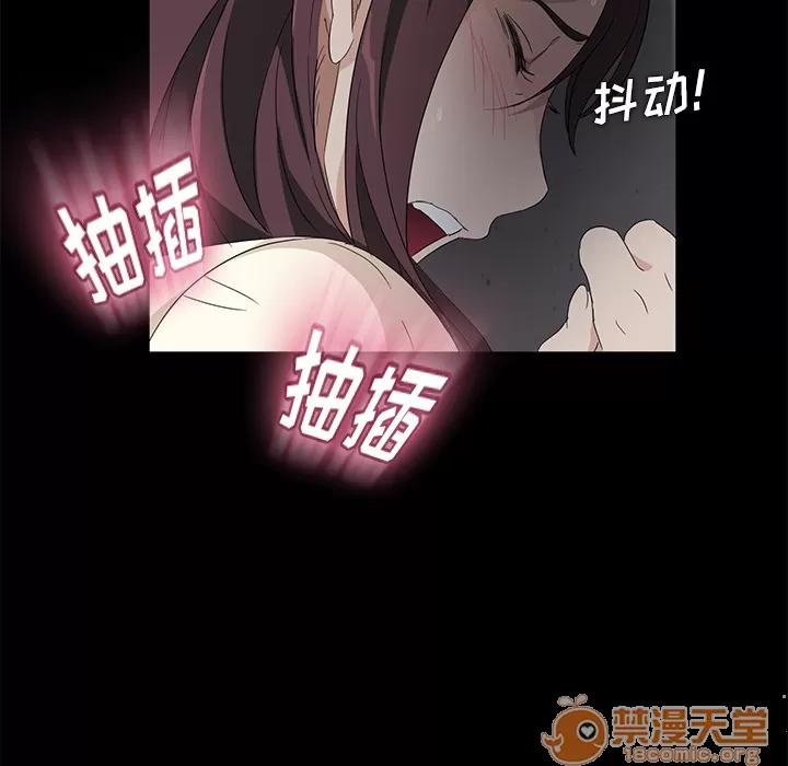 契约 卖身契约 | 第3话 第138页