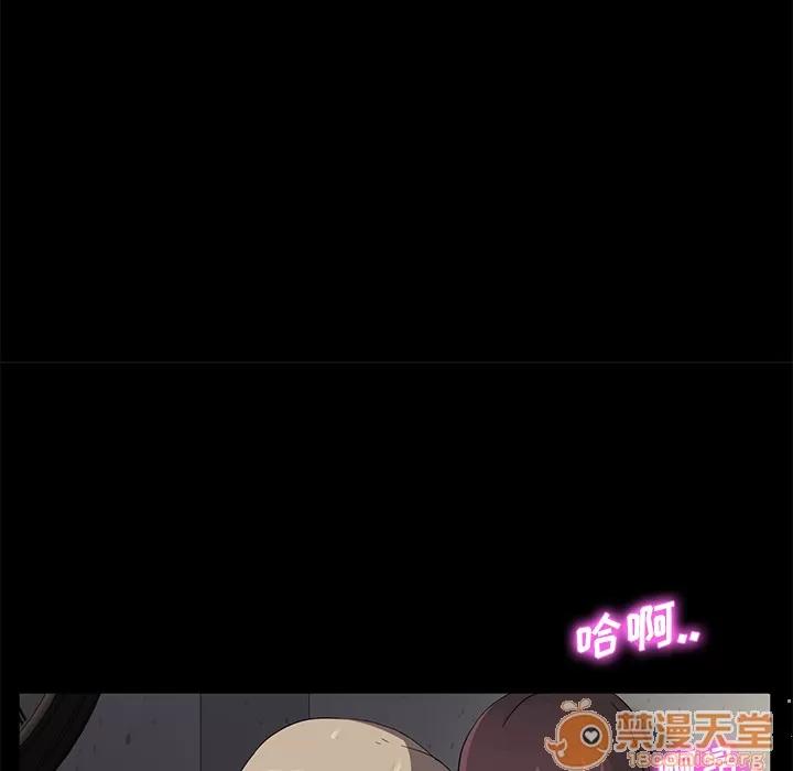 契约 卖身契约 | 第3话 第139页