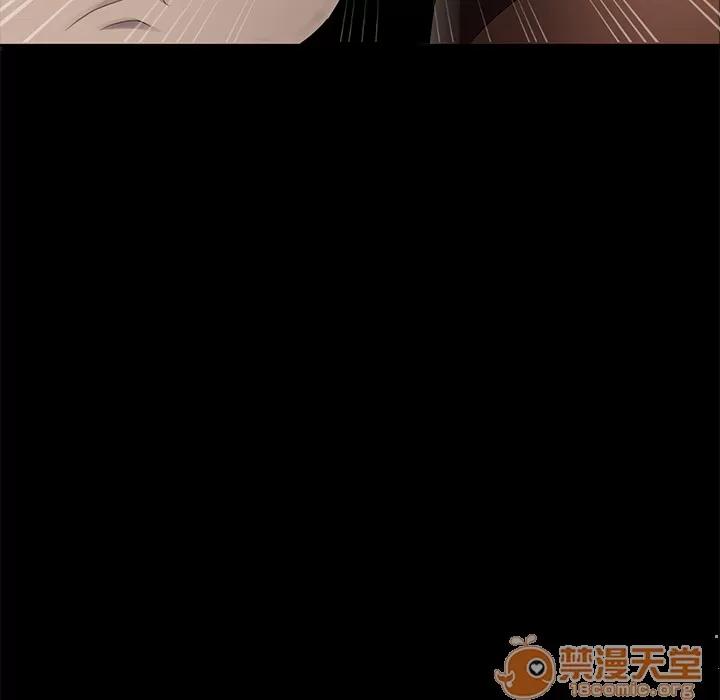 契约 卖身契约 | 第4话 第5页