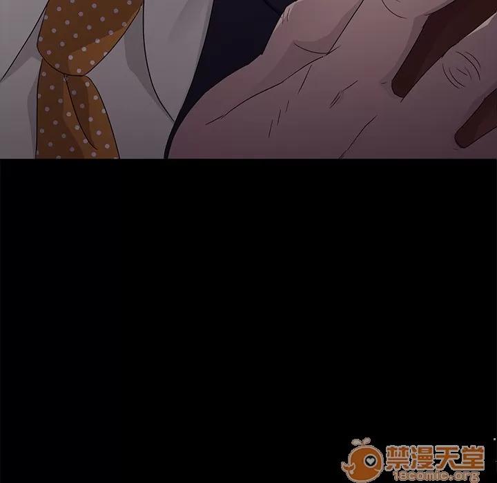 契约 卖身契约 | 第4话 第9页