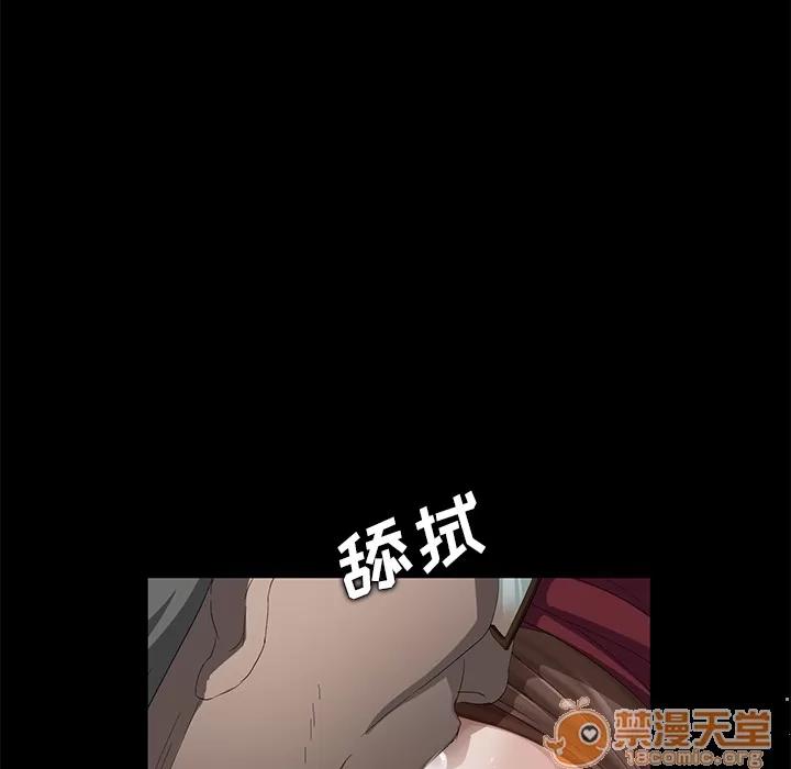 契约 卖身契约 | 第4话 第19页