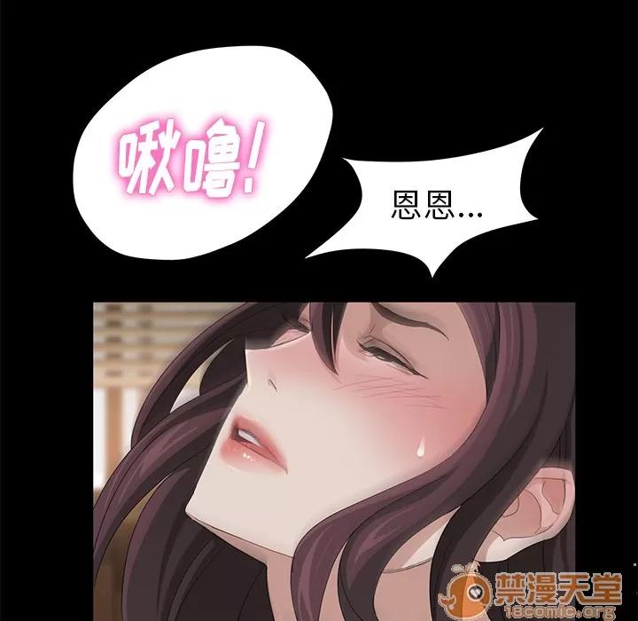 契约 卖身契约 | 第4话 第21页