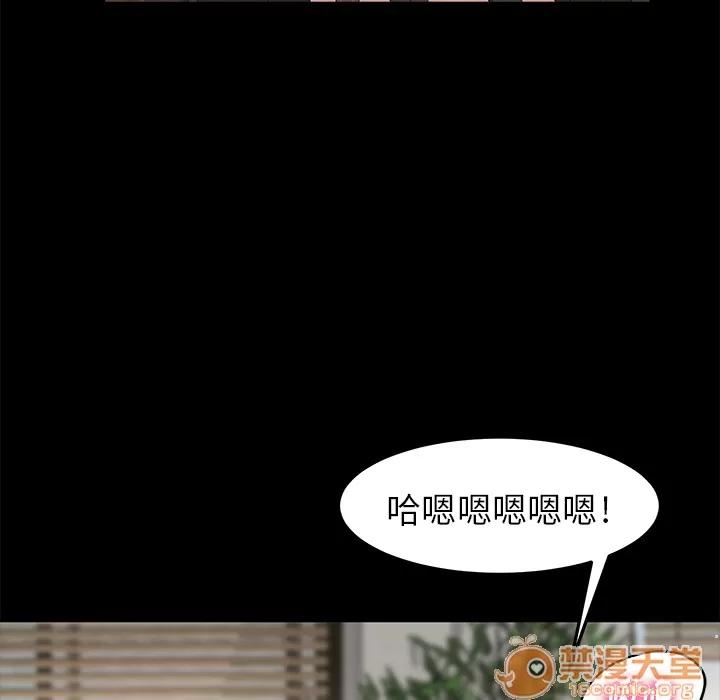 契约 卖身契约 | 第4话 第22页