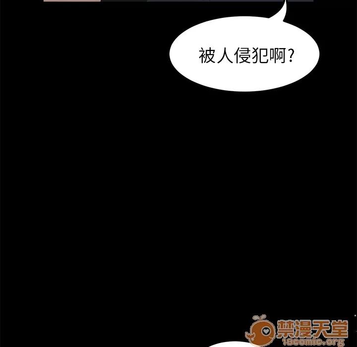 契约 卖身契约 | 第4话 第26页