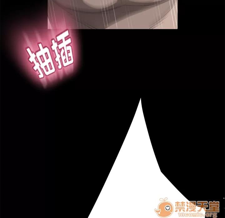 契约 卖身契约 | 第4话 第46页