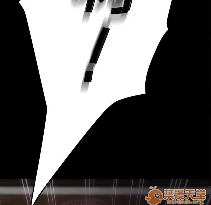 契约 卖身契约 | 第4话 第48页