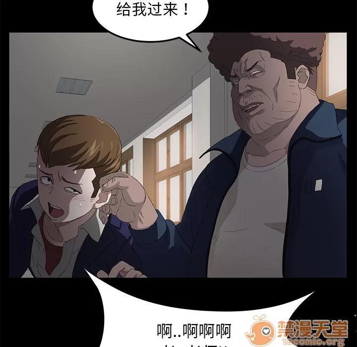 契约 卖身契约 | 第4话 第62页