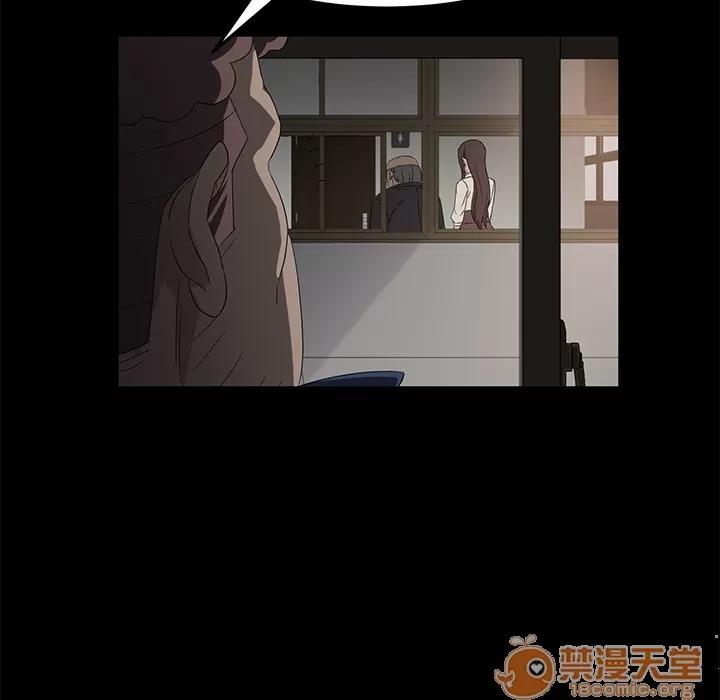 契约 卖身契约 | 第4话 第64页