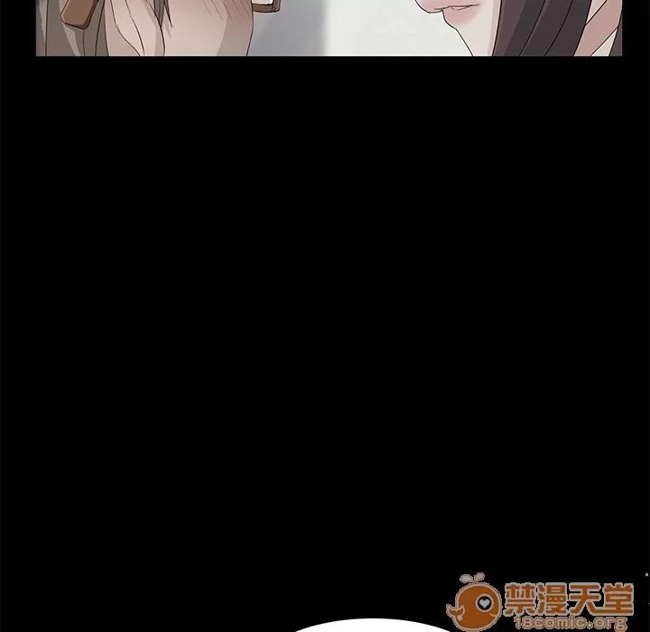契约 卖身契约 | 第4话 第66页