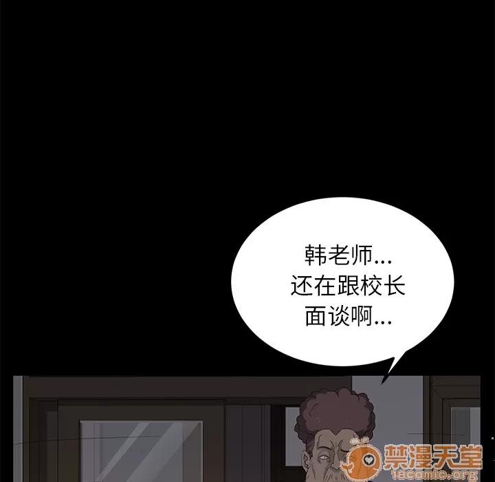 契约 卖身契约 | 第4话 第70页