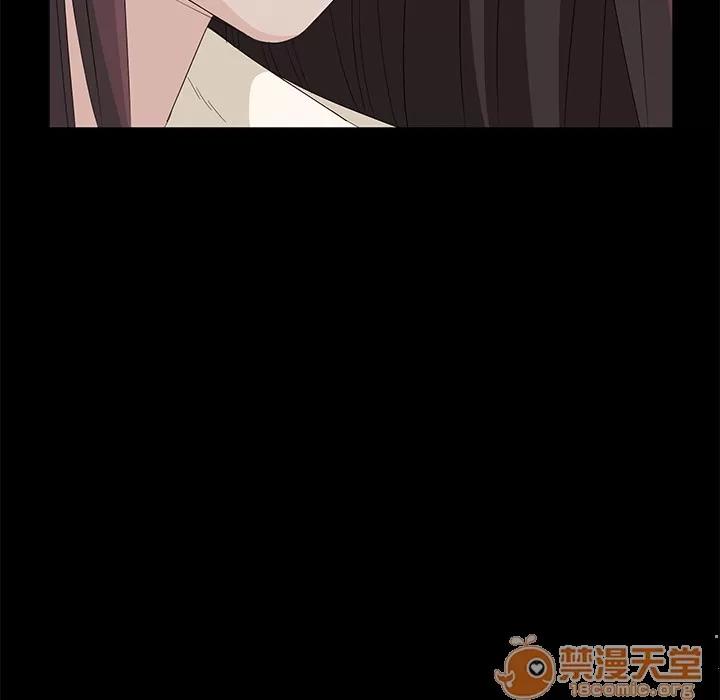 契约 卖身契约 | 第4话 第83页
