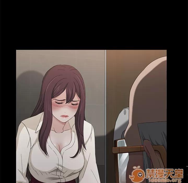 契约 卖身契约 | 第4话 第84页