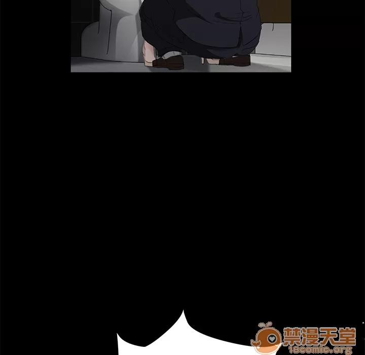 契约 卖身契约 | 第4话 第100页