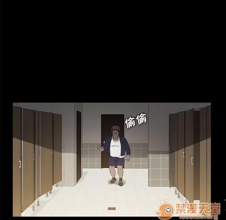 契约 卖身契约 | 第4话 第111页