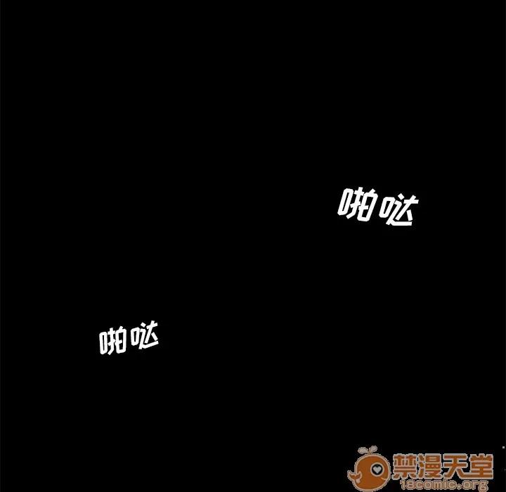 契约 卖身契约 | 第4话 第112页