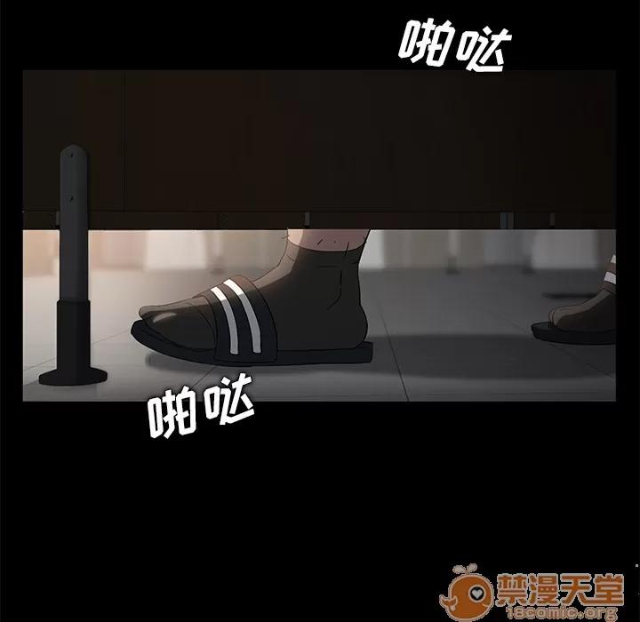 契约 卖身契约 | 第4话 第113页