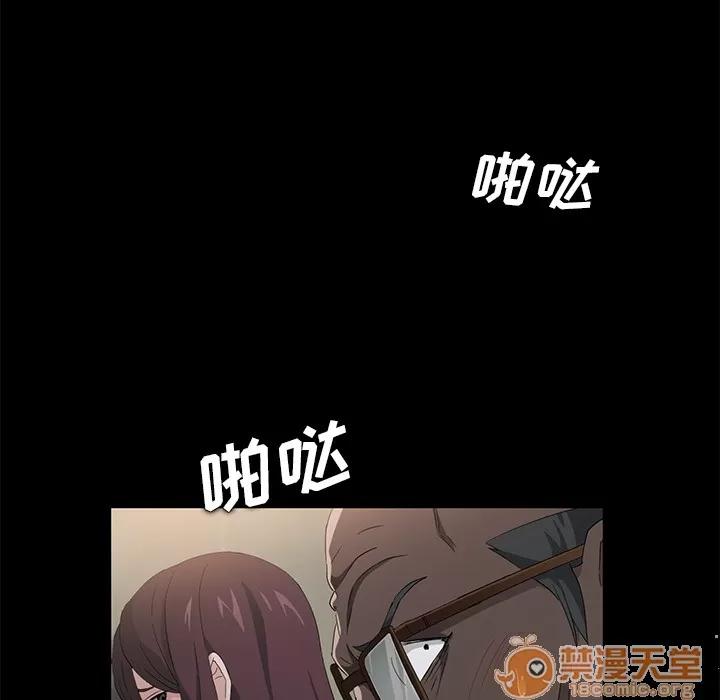 契约 卖身契约 | 第4话 第114页