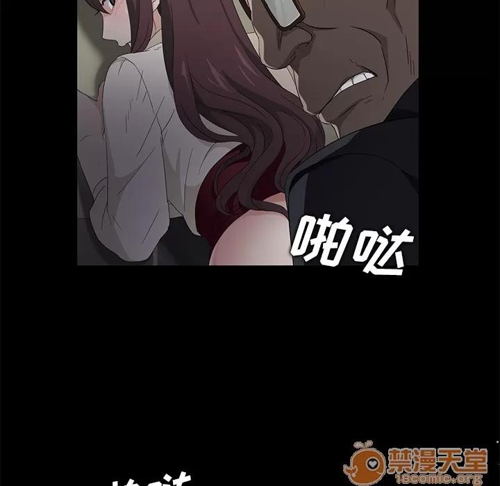 契约 卖身契约 | 第4话 第115页