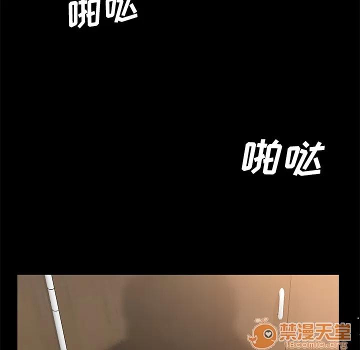 契约 卖身契约 | 第4话 第116页