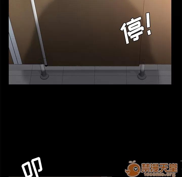 契约 卖身契约 | 第4话 第117页