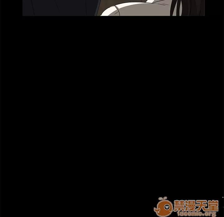 契约 卖身契约 | 第4话 第122页