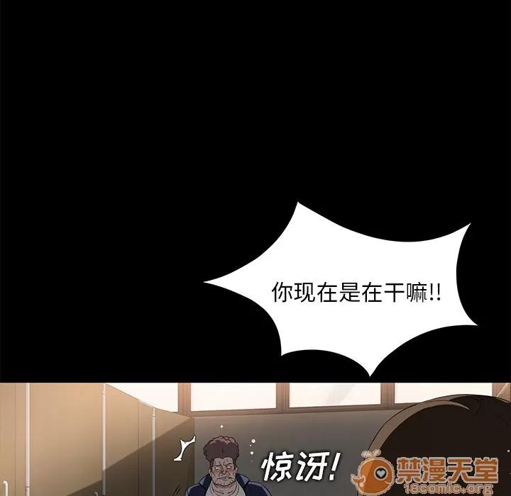 契约 卖身契约 | 第4话 第124页