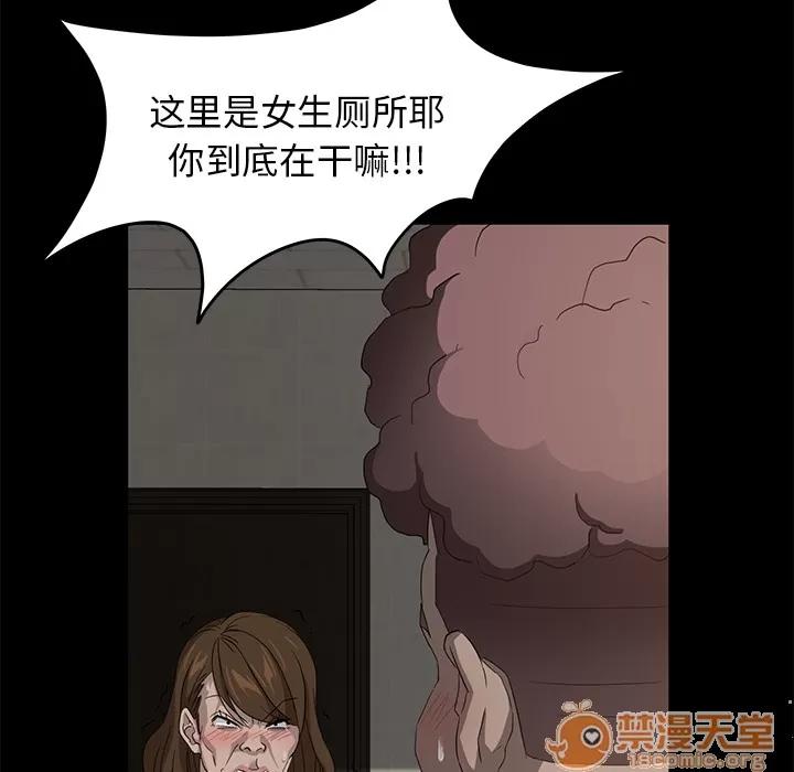 契约 卖身契约 | 第4话 第126页