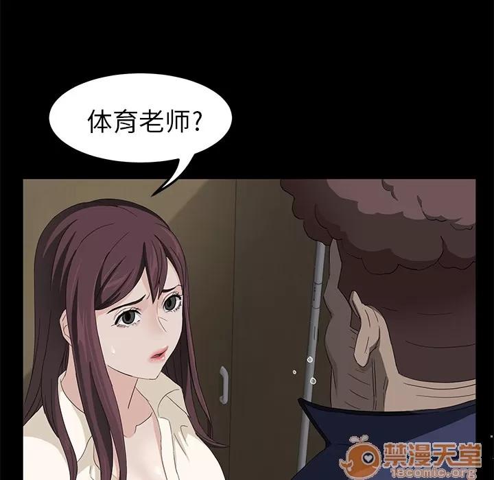 契约 卖身契约 | 第4话 第130页