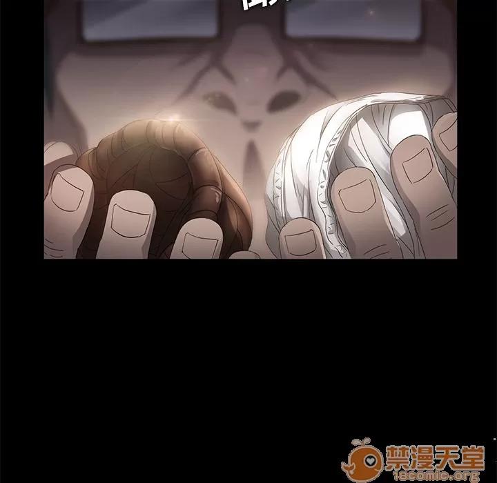契约 卖身契约 | 第4话 第145页