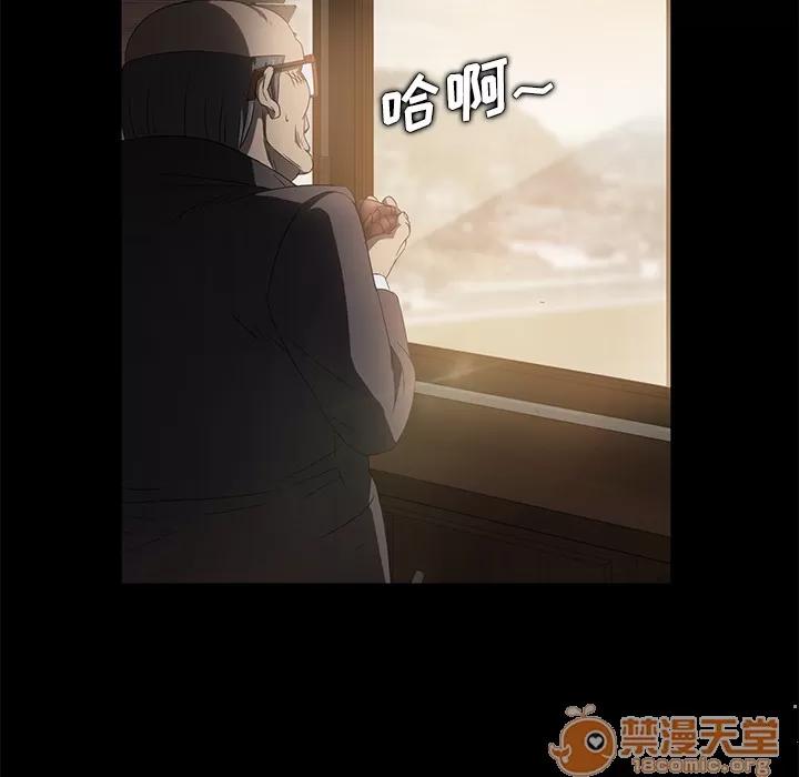 契约 卖身契约 | 第4话 第147页
