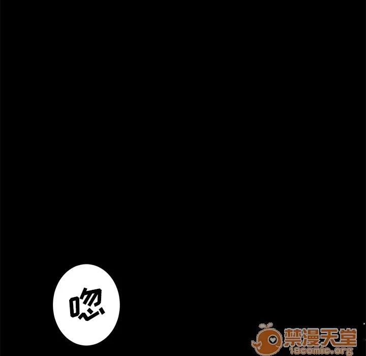 契约 卖身契约 | 第4话 第148页