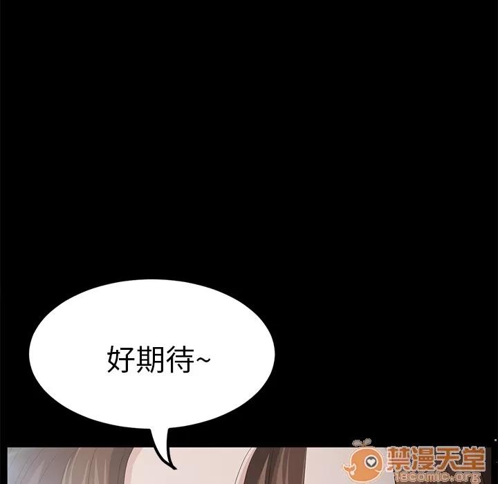 契约 卖身契约 | 第5话 第7页