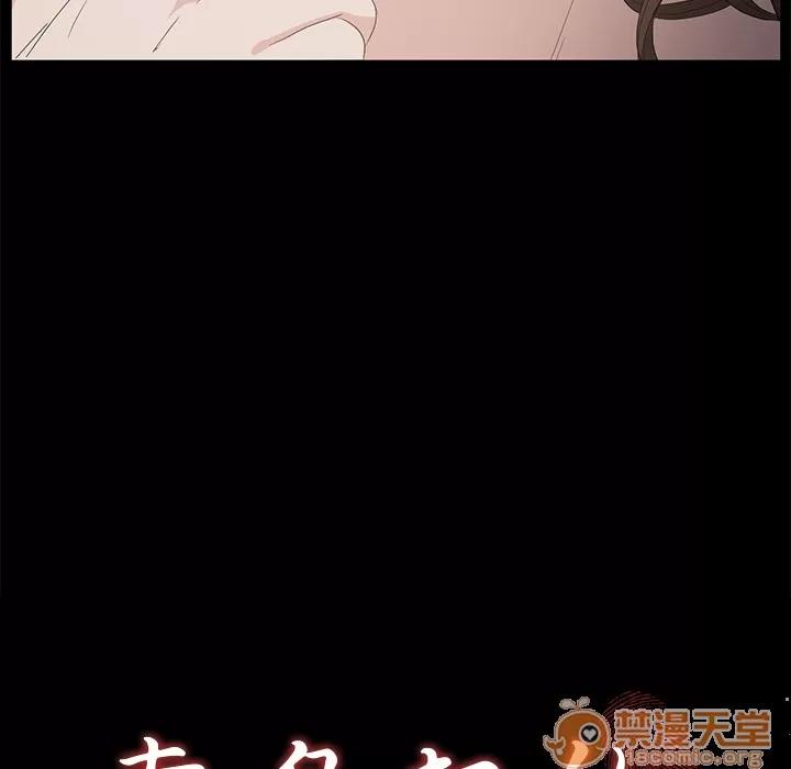 契约 卖身契约 | 第5话 第9页