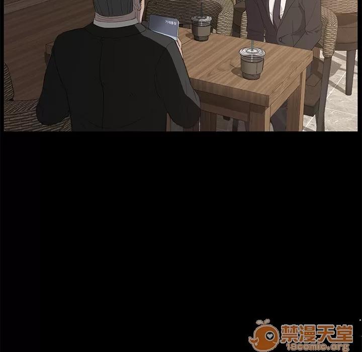 契约 卖身契约 | 第5话 第16页