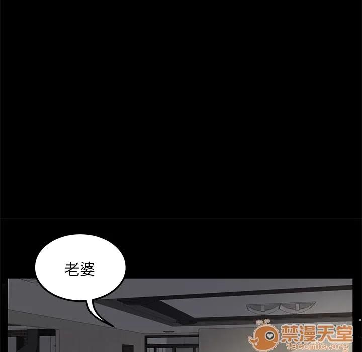 契约 卖身契约 | 第5话 第27页