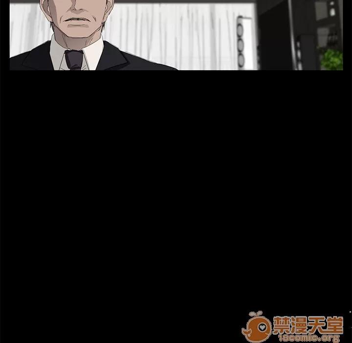 契约 卖身契约 | 第5话 第33页