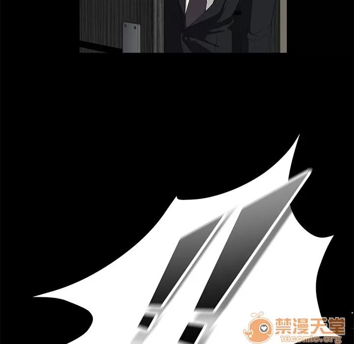 契约 卖身契约 | 第5话 第36页