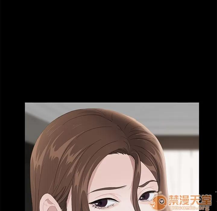 契约 卖身契约 | 第5话 第43页