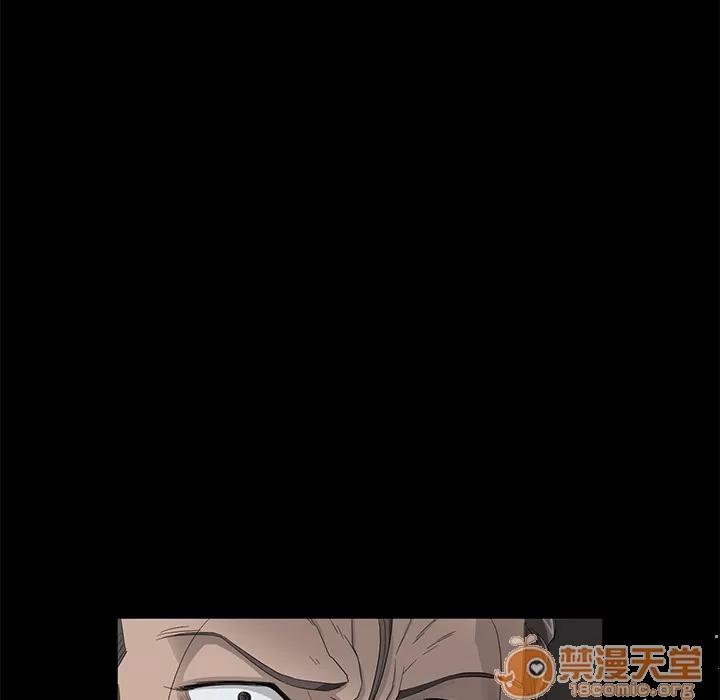契约 卖身契约 | 第5话 第51页