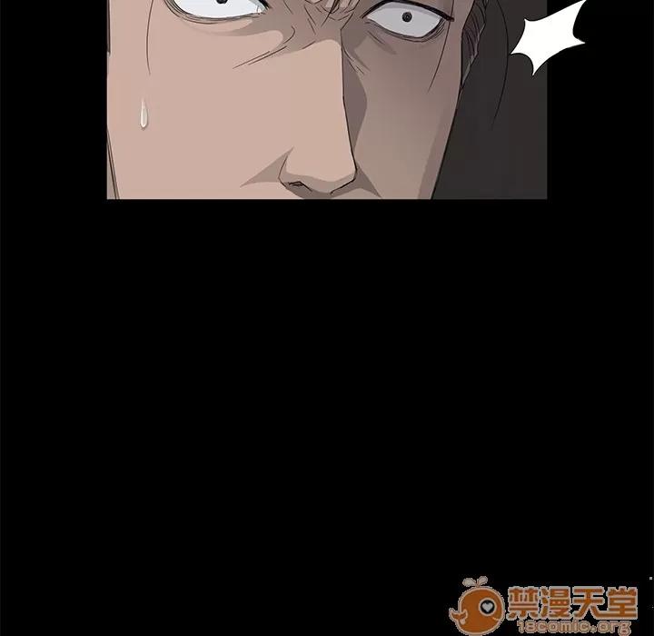契约 卖身契约 | 第5话 第52页